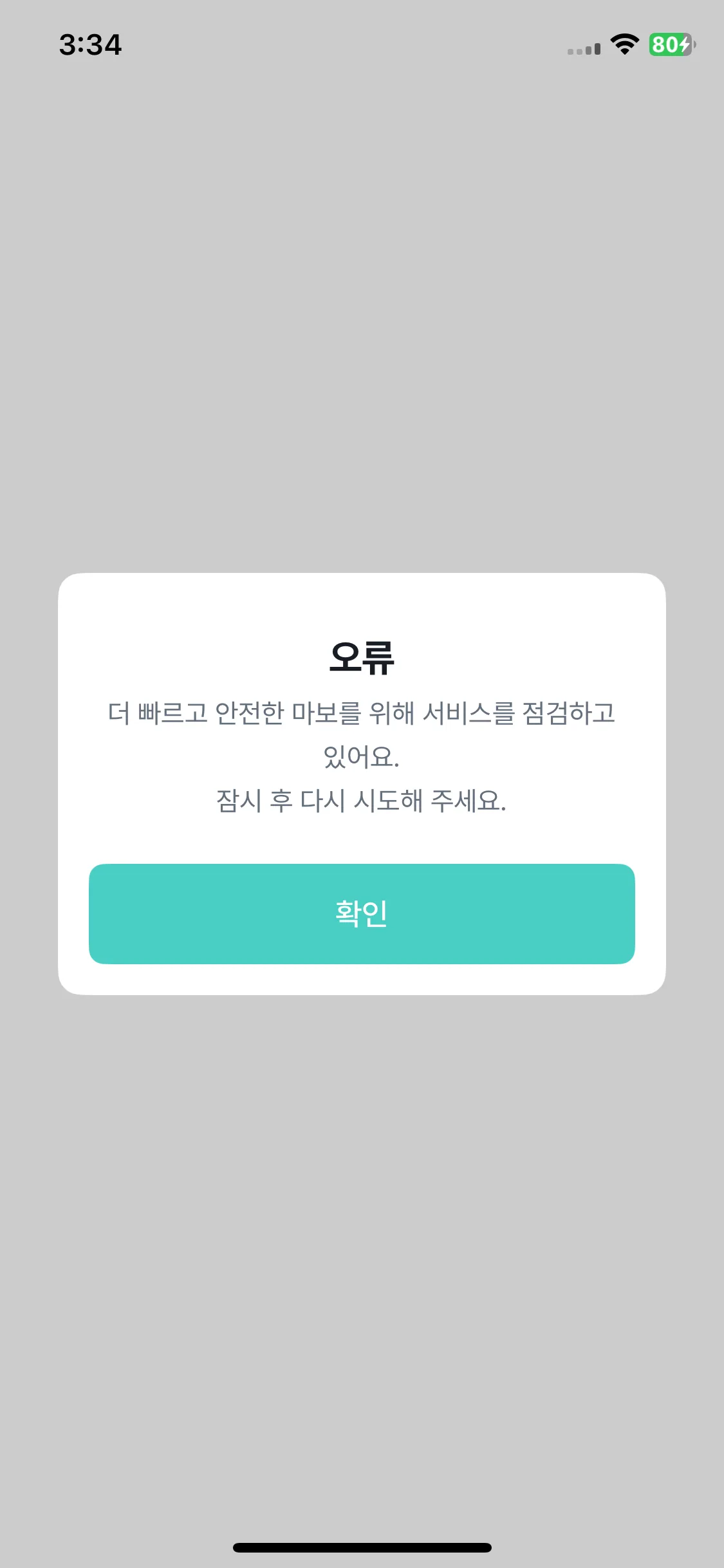 Test Image 3